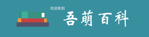 首页Banner.png
