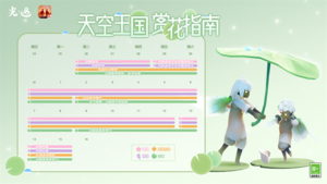 20240324公告图9.png